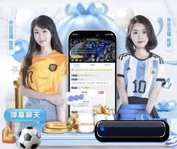 携手亚新体育,共创美好明天 - 体育资讯内容服务